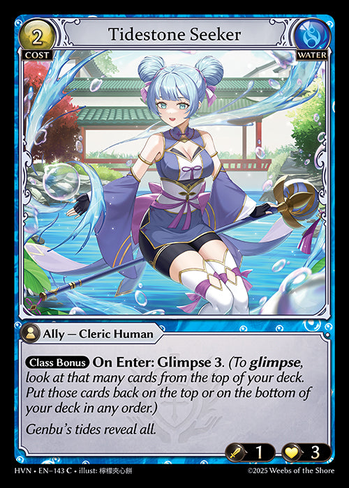HVN-143 Tidestone Seeker