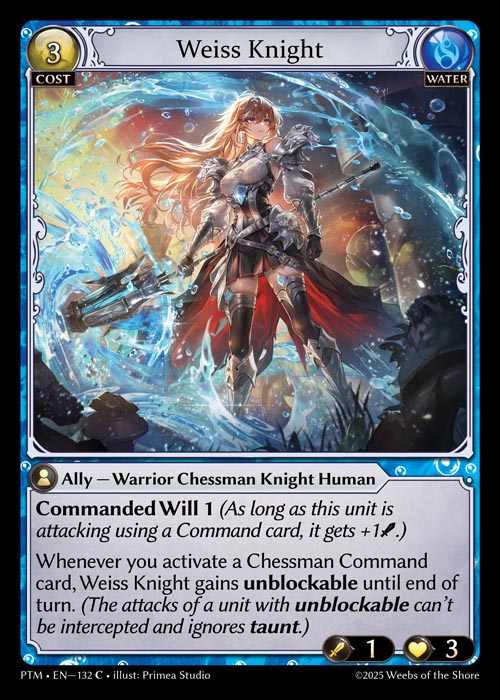 PTM-132 Weiss Knight