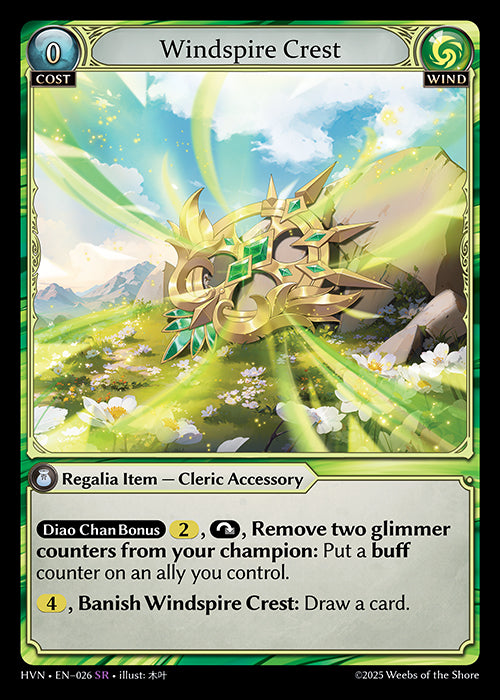 HVN-026 Windspire Crest