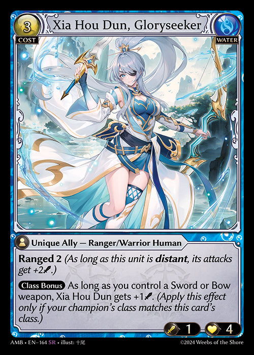 AMB-164 Xia Hou Dun, Gloryseeker