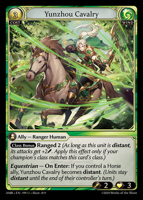 AMB-199 Yunzhou Cavalry