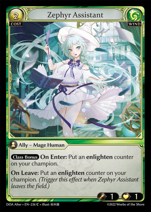 DOA-236 Zephyr Assistant